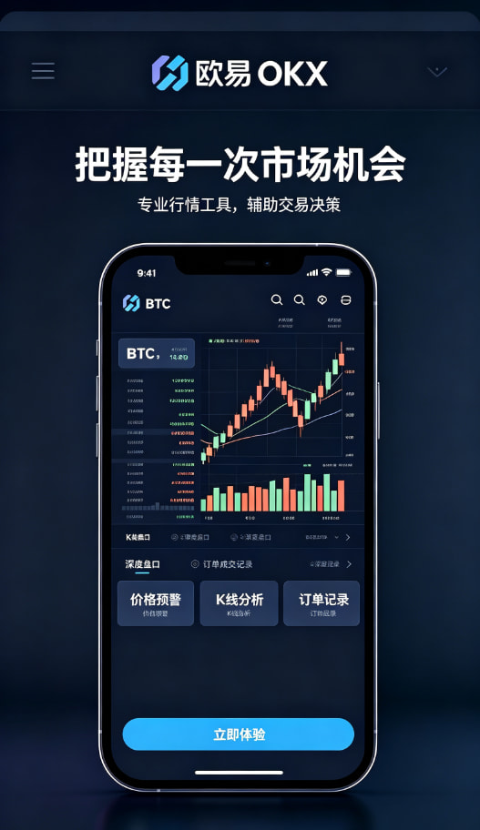 下载欧交易所app感受